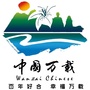 万载文旅ico