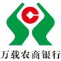 江西万载农商银行ico