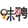味招聘公众号ico