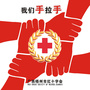 博爱梧州ico