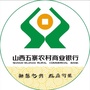 五寨农商银行ico