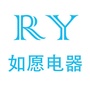 万州如愿电器ico