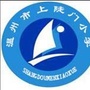 温州市上陡门小学公众号ico