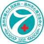 温州市第七人民医院ico