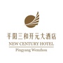 平阳三和开元大酒店ico