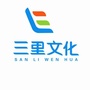 三里文化ico