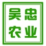 吴忠农业ico