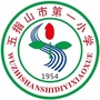 五指山市第一小学ico