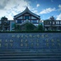 海南五指山水满乡ico