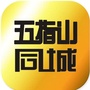 五指山同城ico