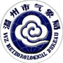 温州市预警发布ico