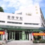 温州大学数理学院ico