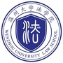 温州大学法学院公众号ico