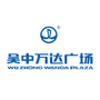 苏州吴中万达广场公众号ico