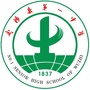 武陟县第一中学ico