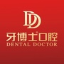 鹿城牙博士口腔ico