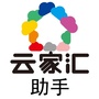 一云家汇一公众号ico