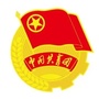 萍乡卫生职业学院团委ico