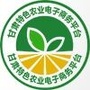 高原夏菜行业联盟公众号ico