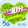 西安移动心服务ico