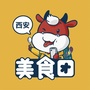 西安美食团ico