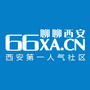 66西安论坛公众号ico