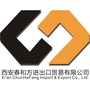 春和方ico