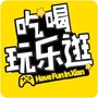 西安吃喝玩乐逛ico