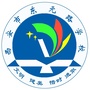 西安市东元路学校ico