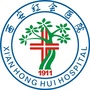 西安市红会医院ico