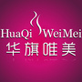 西安雁塔华旗唯美门诊部ico