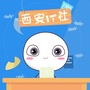 西安IT社公众号ico
