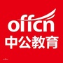 西安教师招考资讯ico