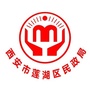 西安市莲湖区民政局ico