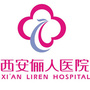 西安俪人医疗美容ico