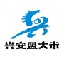 兴安盟大米官网ico