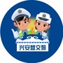 兴安盟交巡警ico