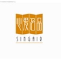 岳阳心爱名品国际家居ico