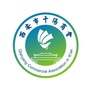 西安市千阳商会ico