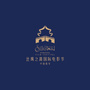 西安丝绸之路国际电影节公众号ico