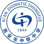 西安市中铁中学ico