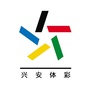 兴安体彩ico