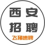 西安市招聘圈ico