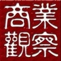 经商创业做生意ico