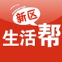 兰州新区帮ico