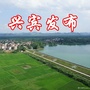 兴宾发布ico