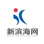 新滨海网ico