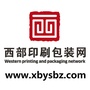 西部印刷包装网ico
