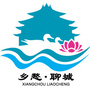 乡愁聊城公众号ico