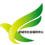 宣城市社会福利中心ico